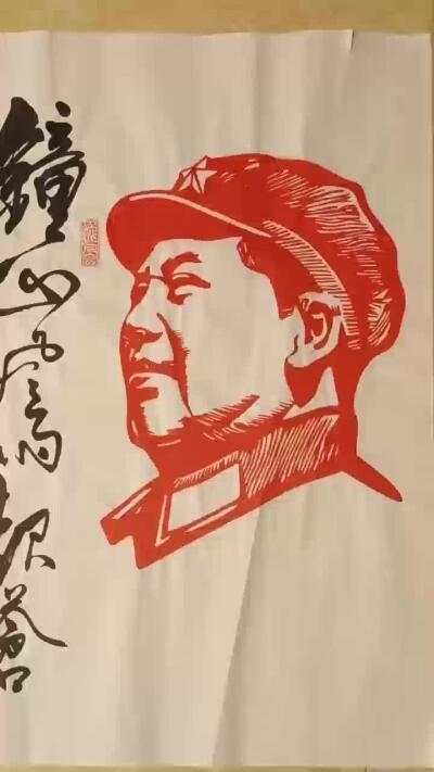 2026第2期  书法专场 【占领南京】袁相玉 ，水墨纸本 ，180x70CM、软片 。钟山风雨起苍黄，百万雄师过大江。 虎踞龙盘今胜昔，天翻地覆慨而慷。 宜将剩勇追穷寇，不可沽名学霸王。 天若有情天亦老，人间正道是沧桑。