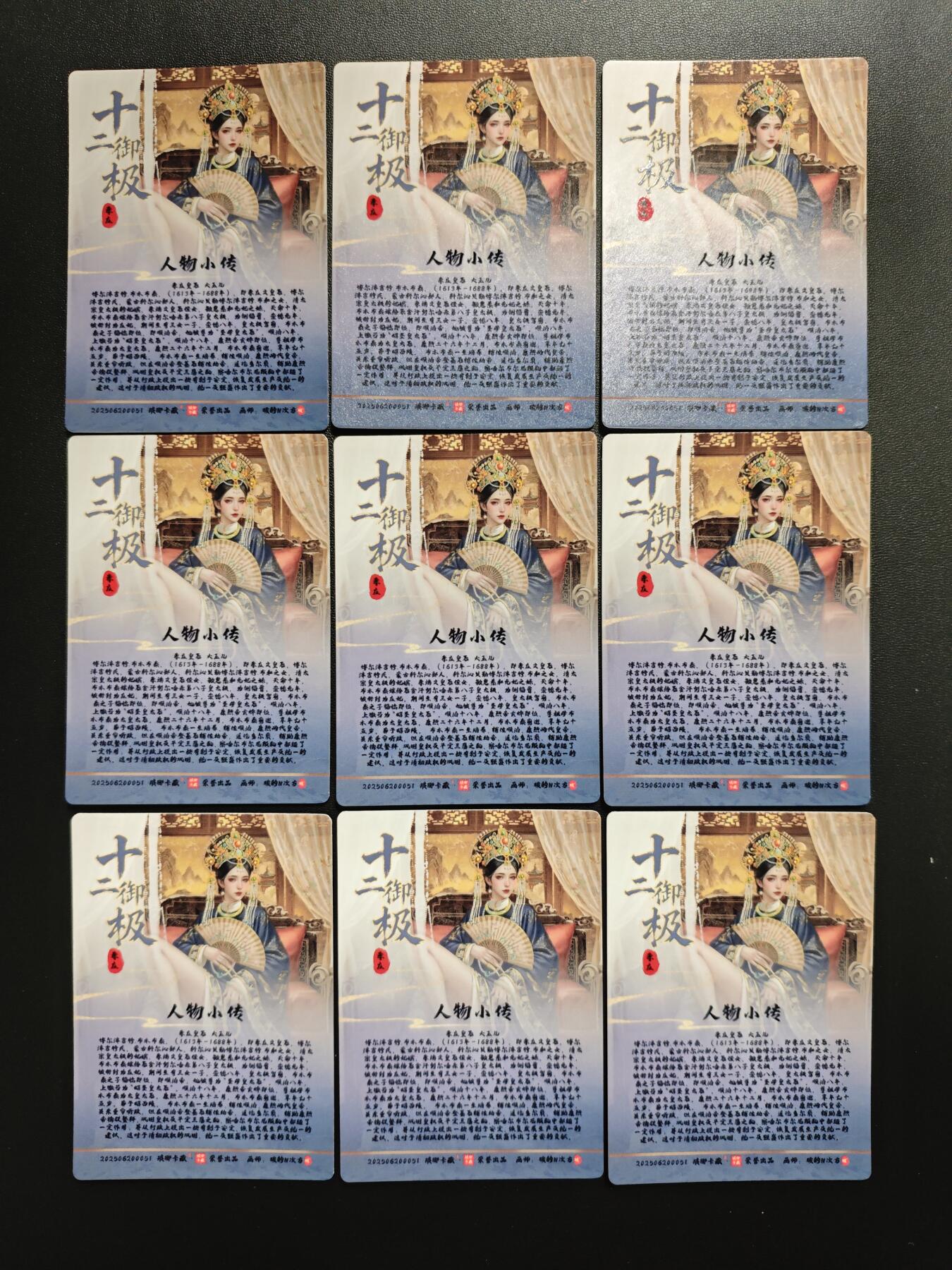 天玑星卡拍第172期《2.23周一截拍》持续收拍收评中 满赠卡需备注