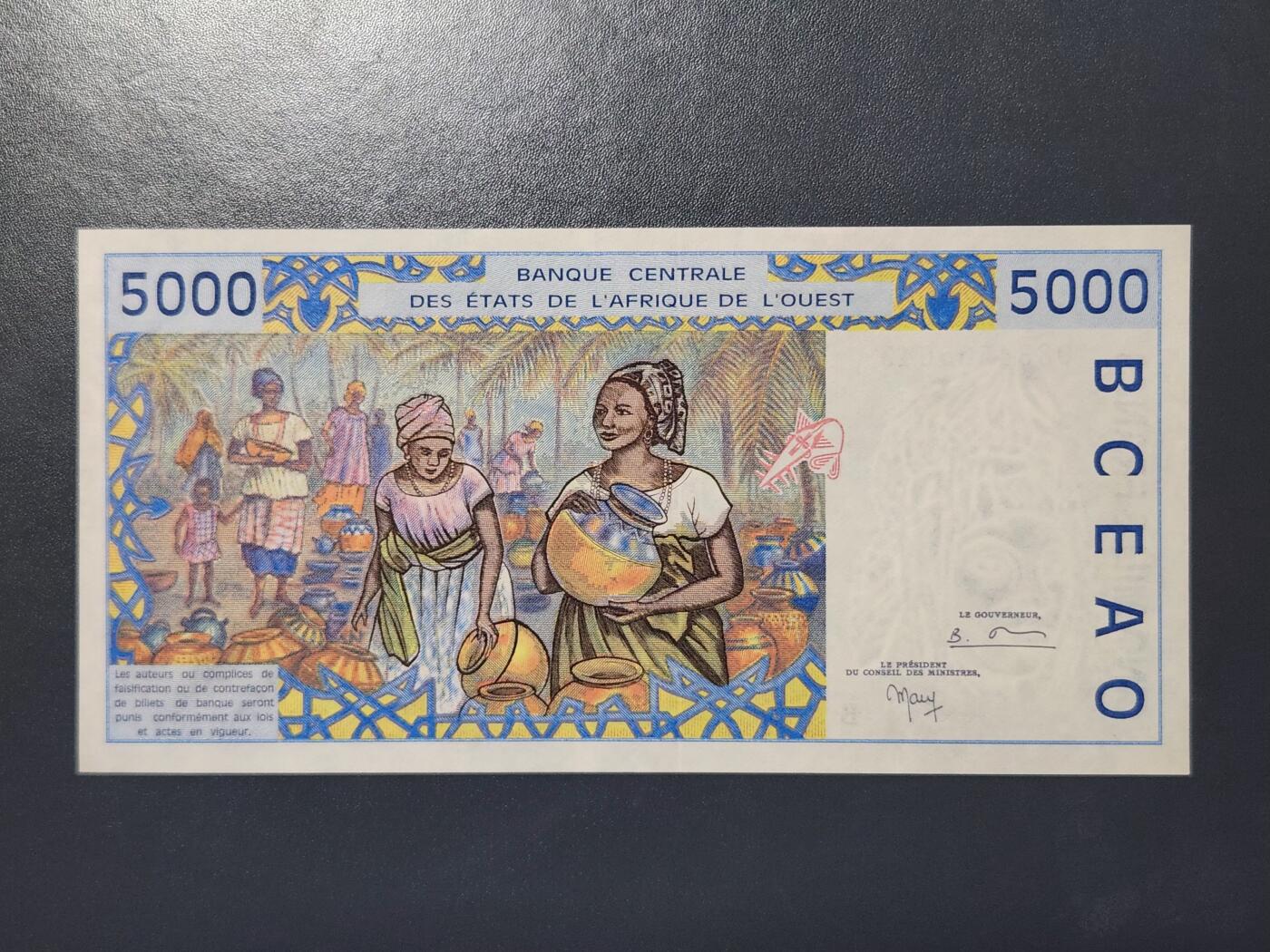 2月13号晚上8点 外国纸币自动截拍第25场 98年5000法郎新品