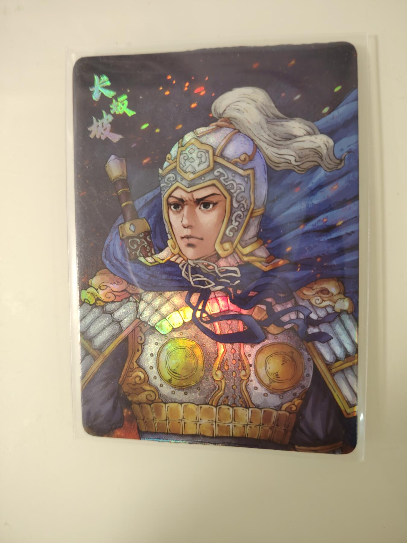 卡牌限时030期专场（22号初六晚21点截拍）