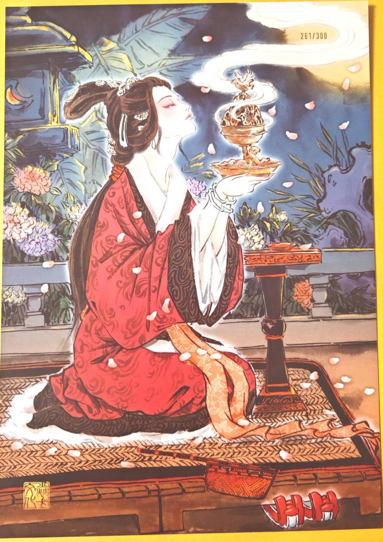 趣卡卡拍No.26期（新年场，马年大吉）（无佣金免手续费，分享成交有奖） 【限编，A4粗闪】焱卡文化 彫仙 四大美女 闭月 貂蝉  A4粗闪