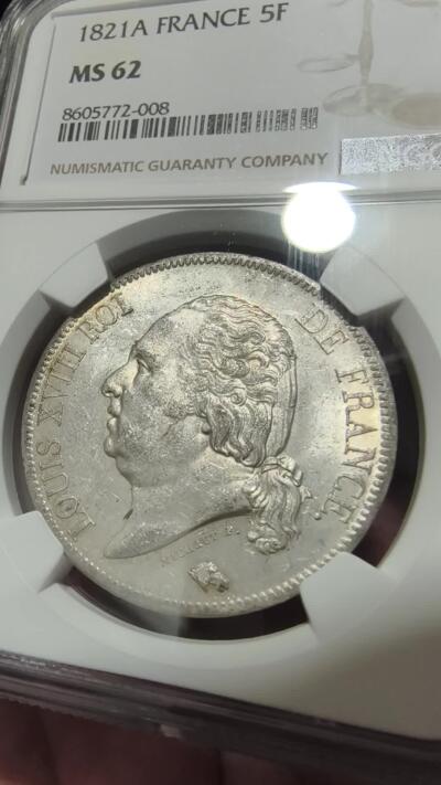 修遠堂世界钱币第105期，马年首拍