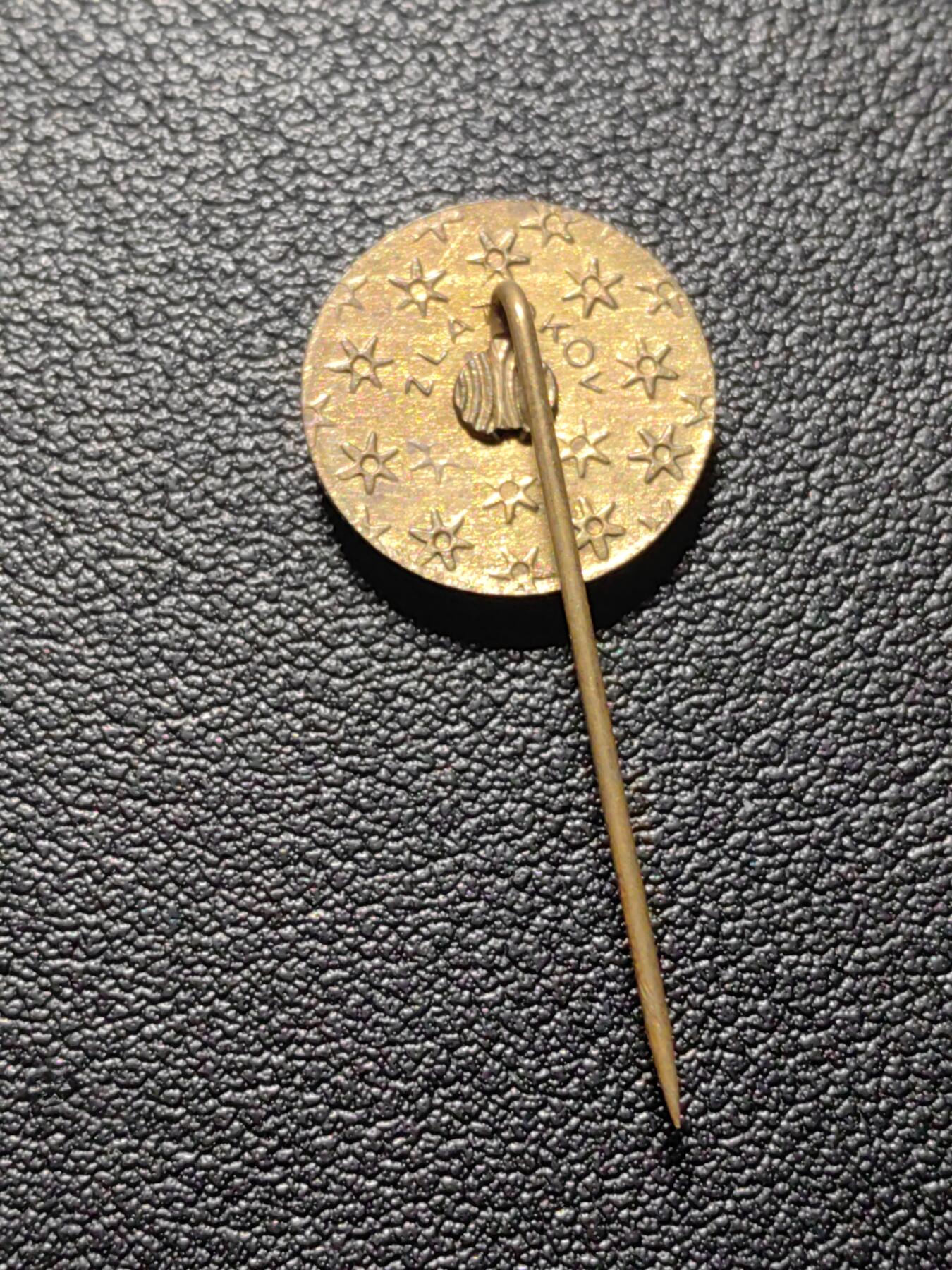 靖甫拍卖第四场 匈牙利共青团为社会主义祖国服务证章