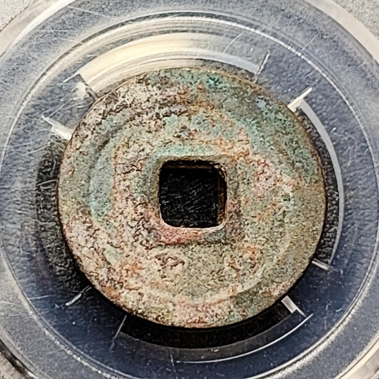 泉币菌-第192场- 除夕专场-新年快乐 本场拍品多 请提前出价（年后发货） 。