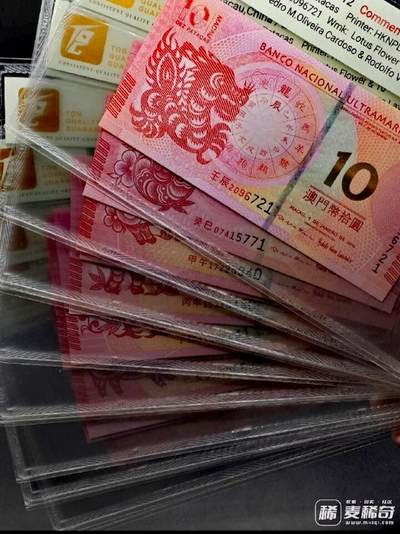 澳门大西洋银行2012-2023年10澳门元生肖纪念钞靓品纸币12枚一套--TQG66/67:跨越12年收藏艰难、12枚中11枚为TQG67分顶级品相 - 澳门大西洋银行2012-2023年10澳门元生肖纪念钞靓品纸币12枚一套--TQG66/67:跨越12年收藏艰难、12枚中11枚为TQG67分顶级品相