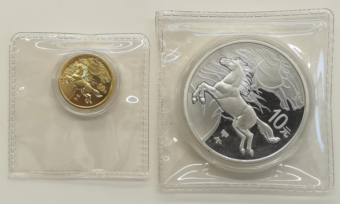 博洋堂蛇年收官专场暨第161期（全场包邮）