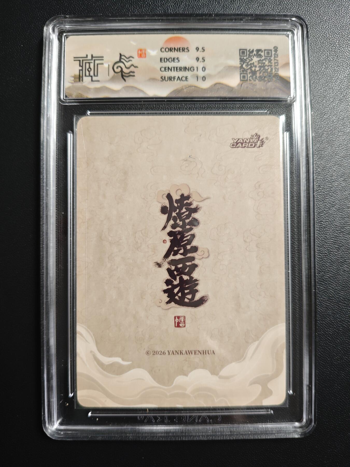 天玑星卡拍第172期《2.23周一截拍》持续收拍收评中 满赠卡需备注