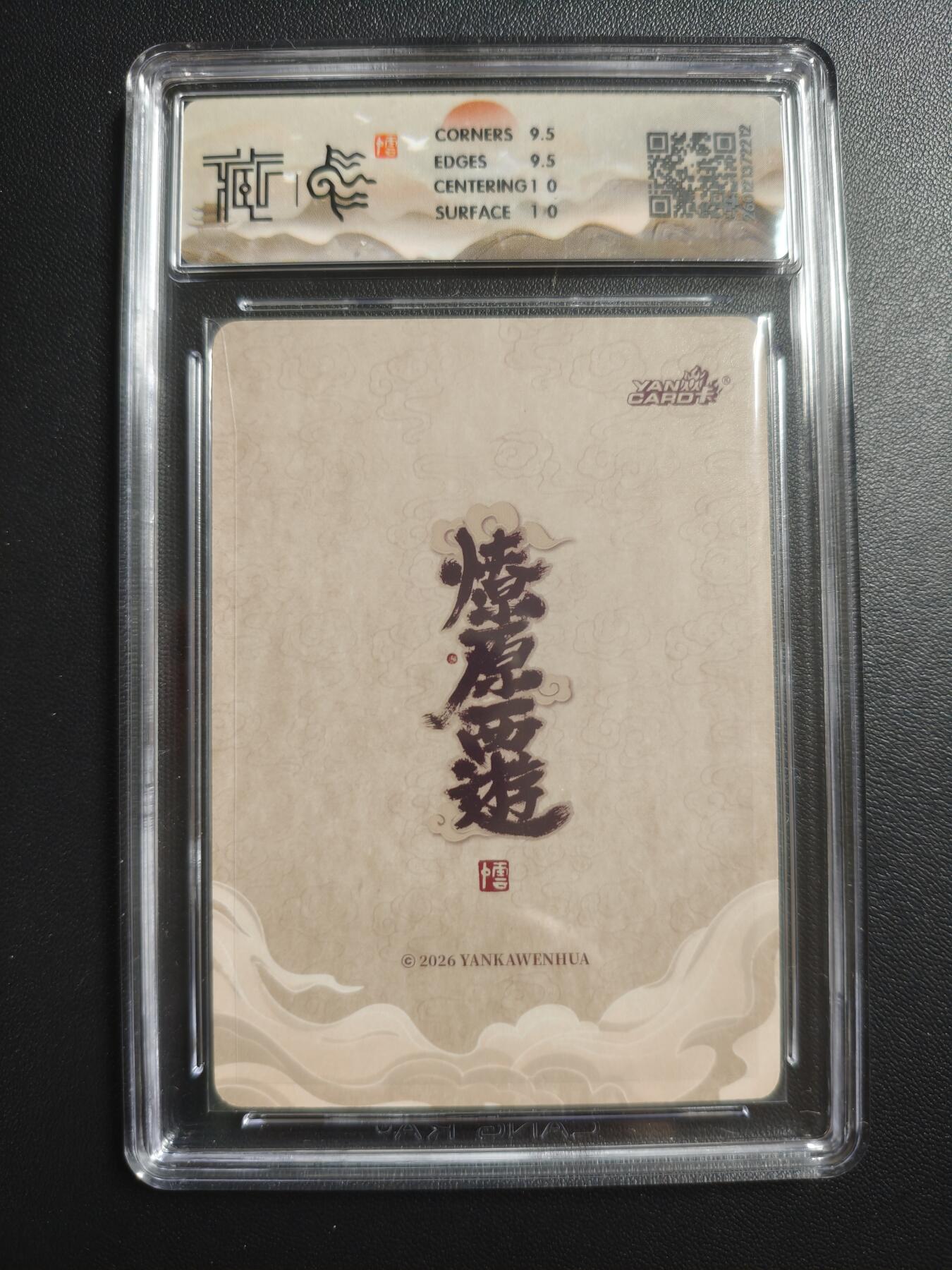 天玑星卡拍第172期《2.23周一截拍》持续收拍收评中 满赠卡需备注