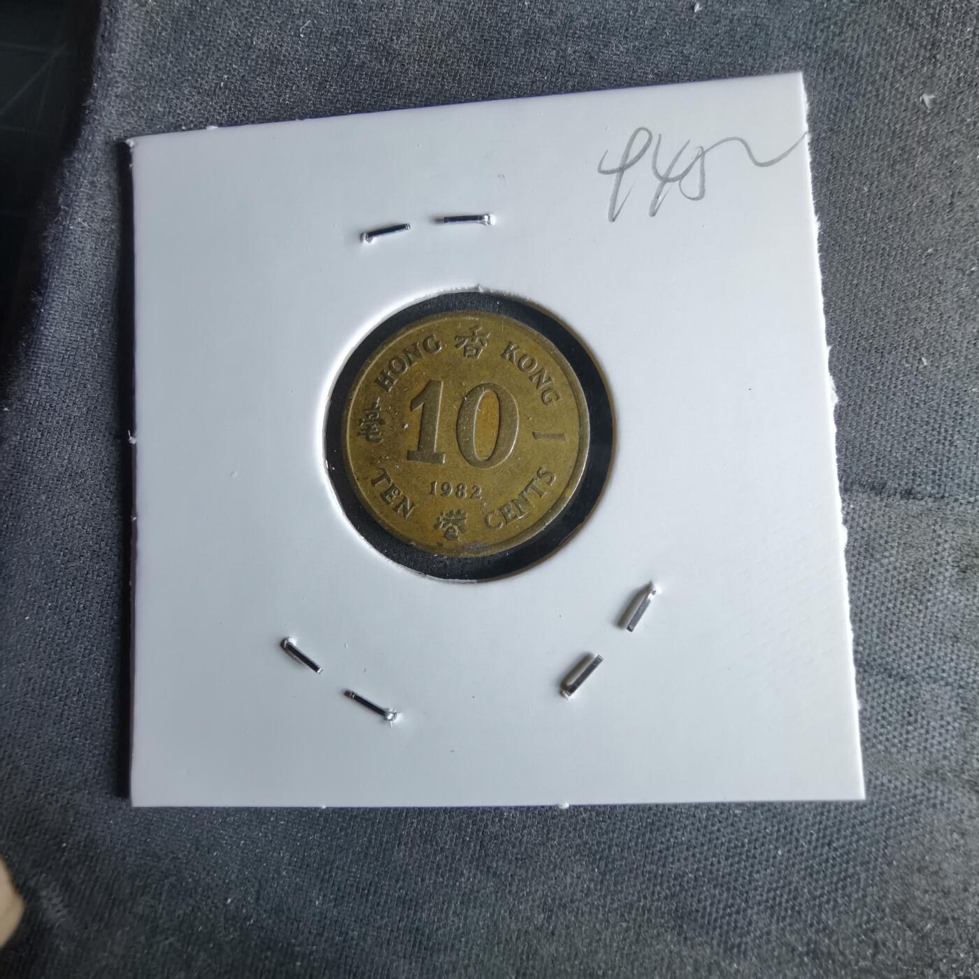 沼泽如烟--第994场 香港1982年一毫