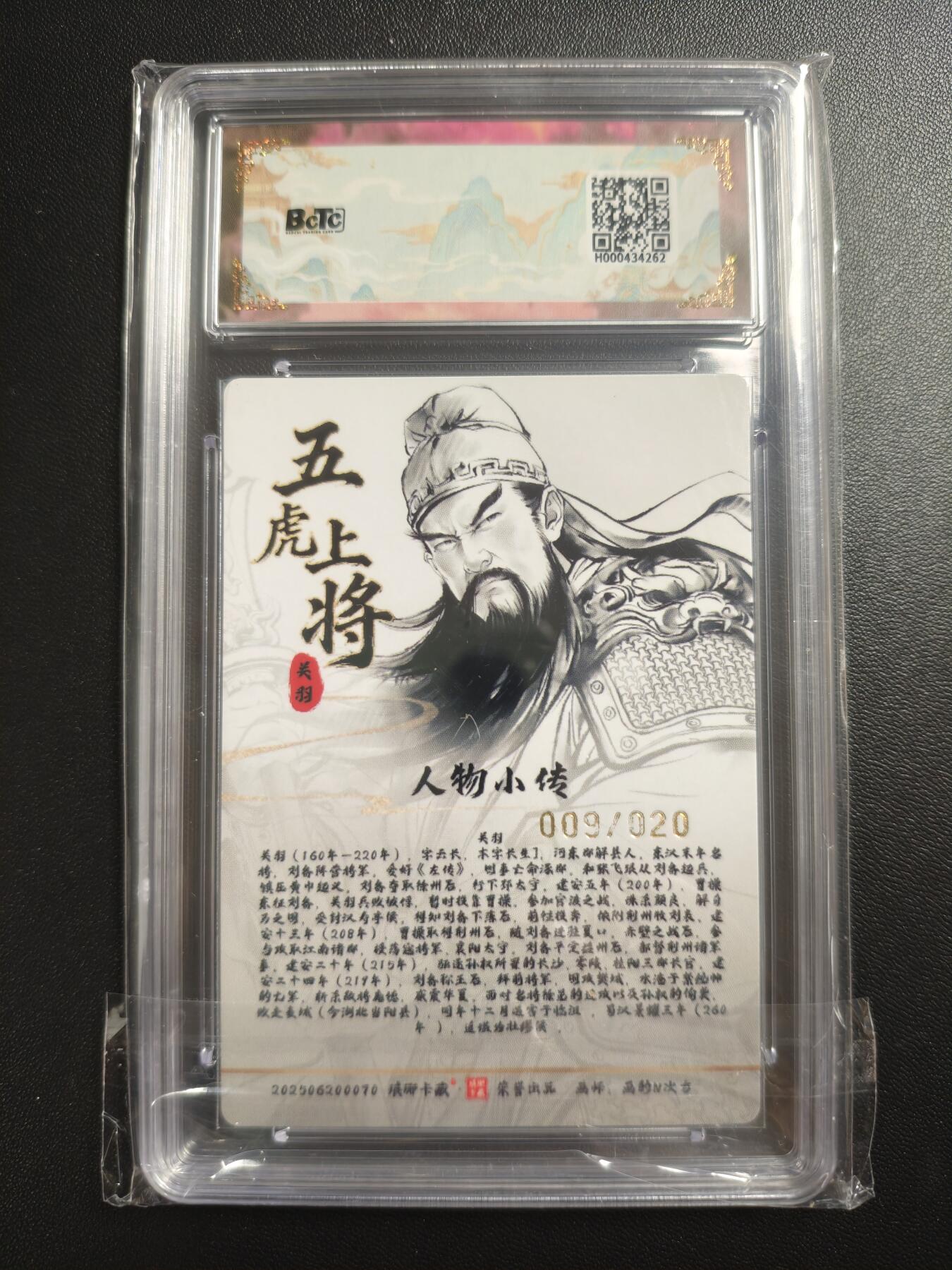 天玑星卡拍第172期《2.23周一截拍》持续收拍收评中 满赠卡需备注