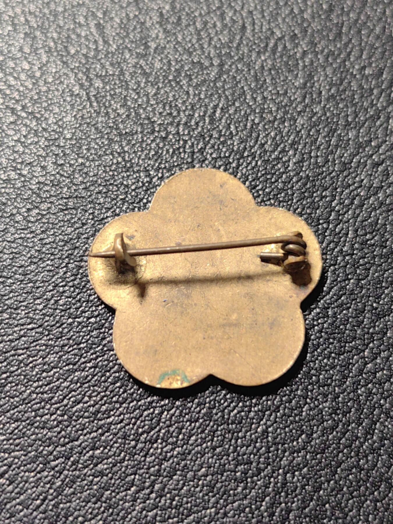 靖甫拍卖第四场 世界青年联欢节 奥地利