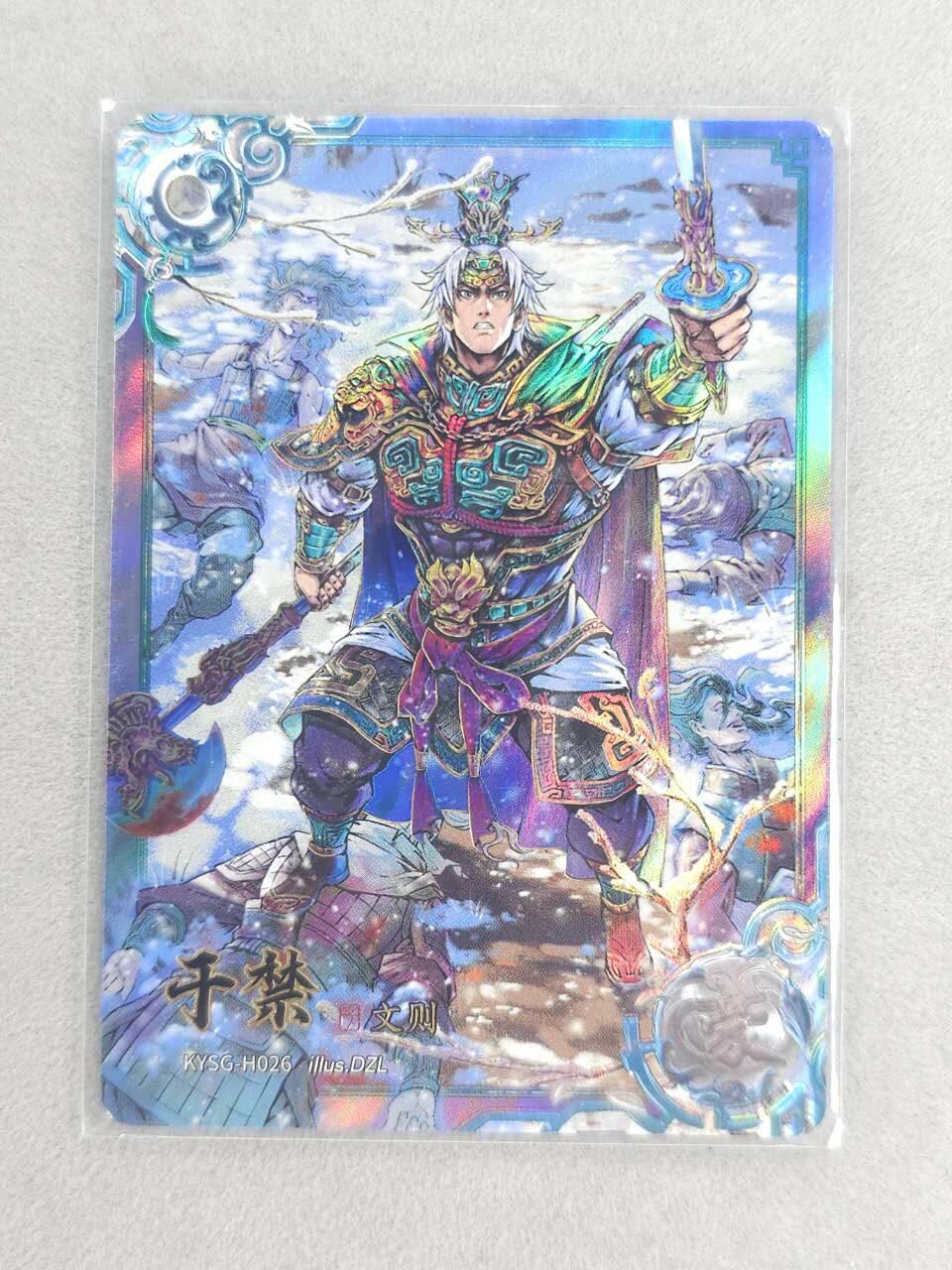 买就送PR！！龙虎卡牌-七六场（满200元包邮，无佣金，每周六结拍，欢迎送拍） 卡游三国四弹 豪杰于禁