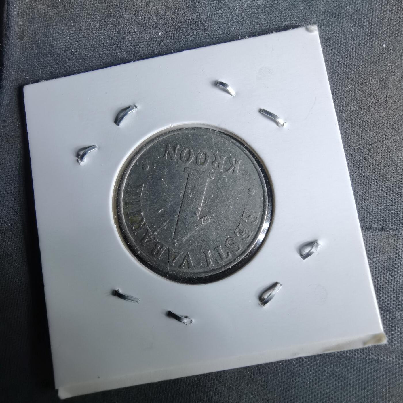 沼泽如烟--第993场 爱沙尼亚1993年1克朗