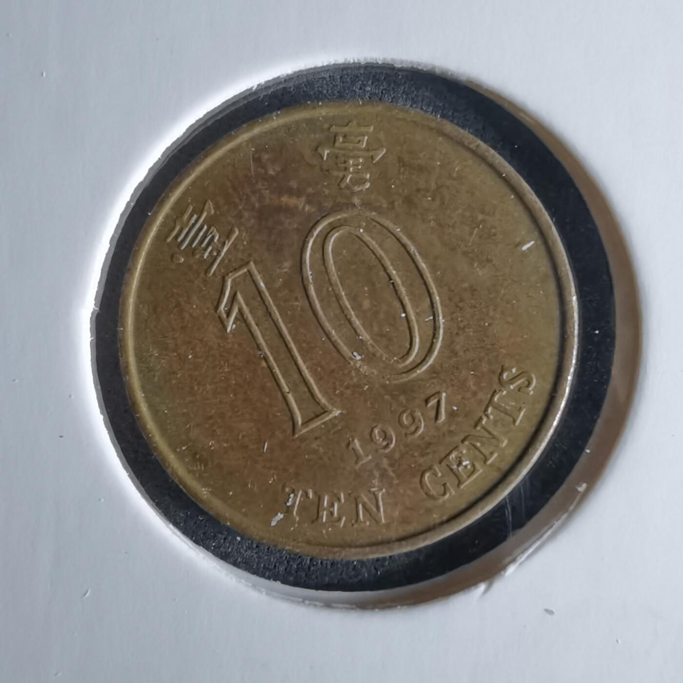 沼泽如烟--第994场 香港1997年一毫