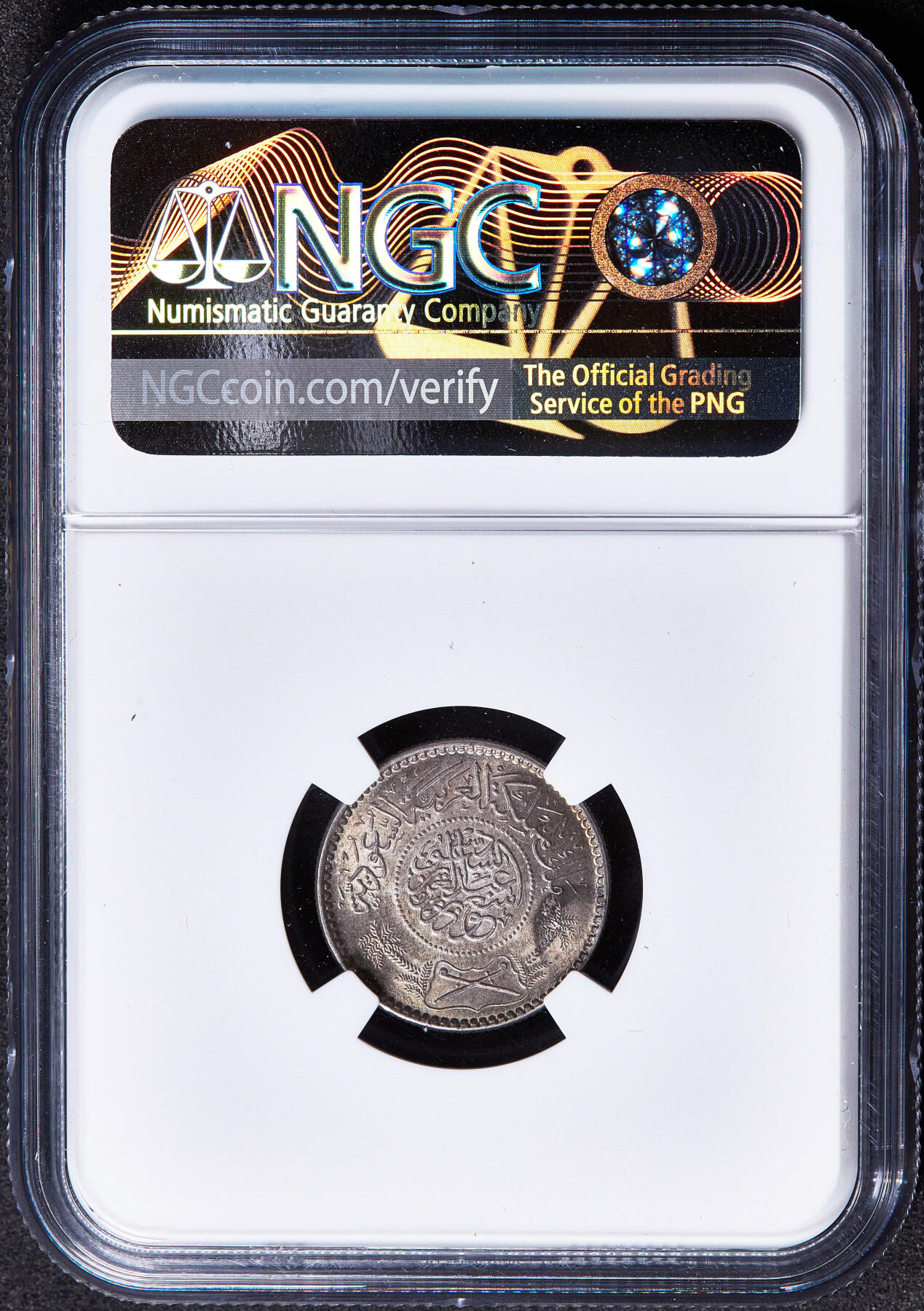 【俄甄集藏】马年新春第一拍 2026年(048)02-25星期三 晚 19:30 全场包邮 沙特阿拉伯1954年1/4里亚尔银币，NGC MS63，黄油酱彩，转光品相