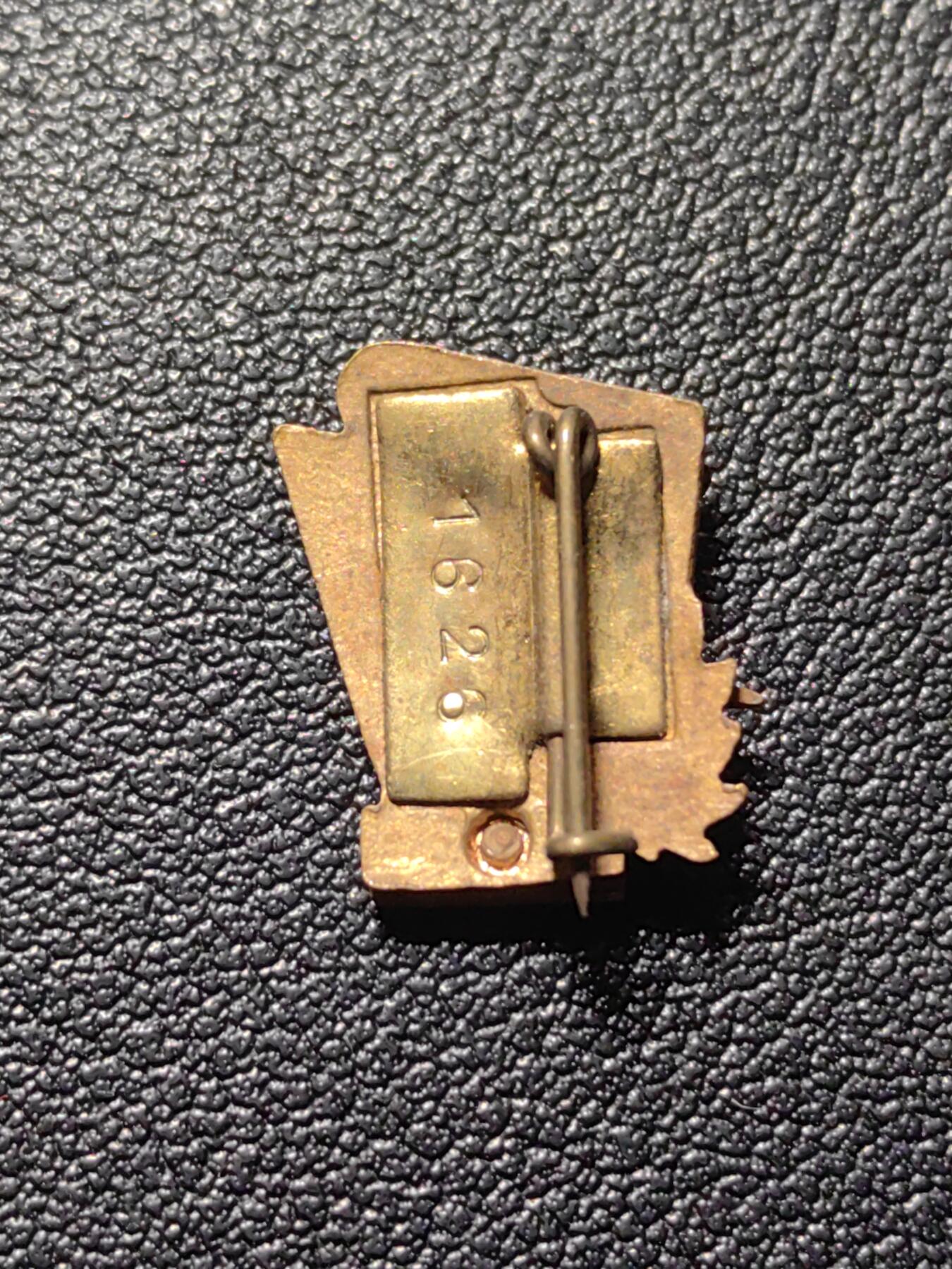 靖甫拍卖第四场 匈牙利体育卫国证章 早期带号版