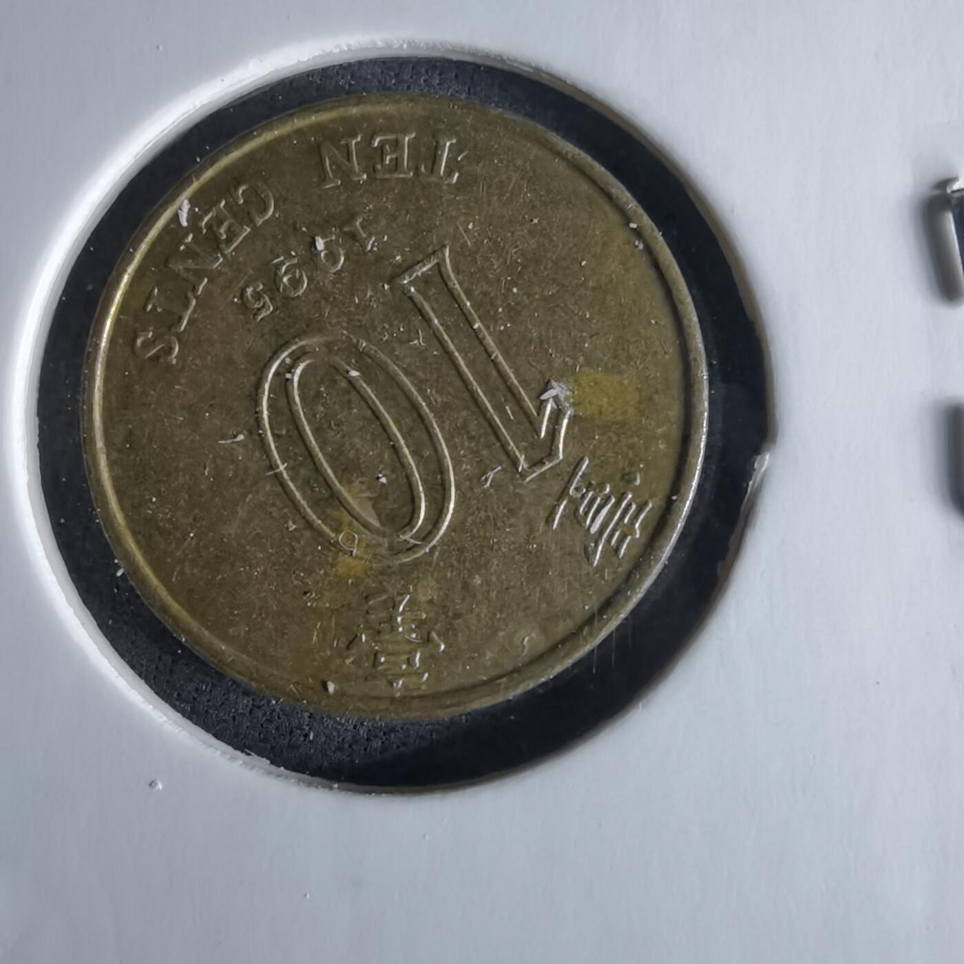 沼泽如烟--第994场 香港1995年一毫