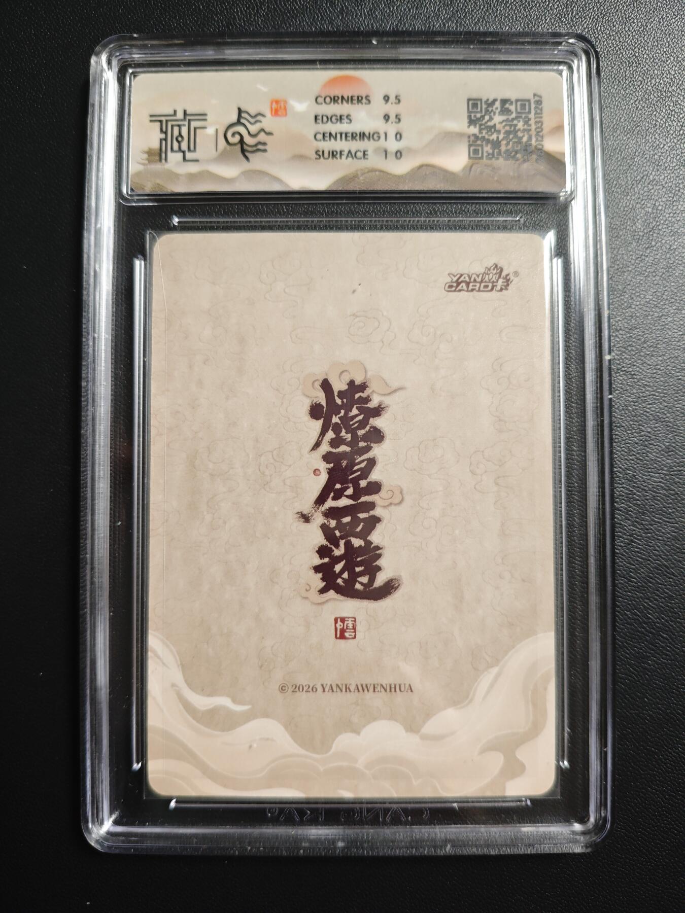 天玑星卡拍第172期《2.23周一截拍》持续收拍收评中 满赠卡需备注