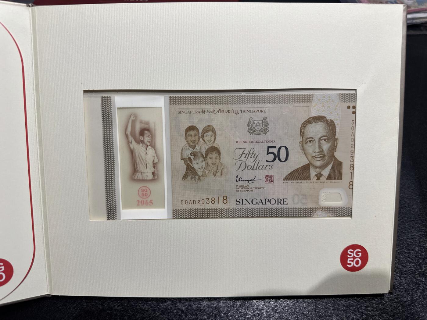 《外钞收藏家》第六百一十一期（农历新年第一场/快递恢复正常再发货）（长期征集拍品、欢迎藏友们联系合作） 新加坡建国50周年纪念钞(50元+10元 6张一起 面值100新币礼盒包装) 除了最后一张其他全部是无47靓号 还有豹子号 