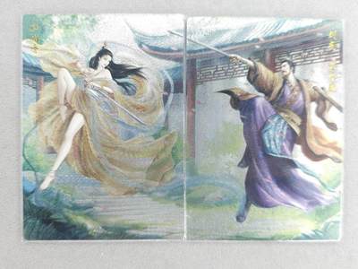 买就送PR！！龙虎卡牌-七六场（满200元包邮，无佣金，每周六结拍，欢迎送拍） - 半粗2张 轩辕春秋 锦绣三国三弹 刘备&孙尚香 双拼