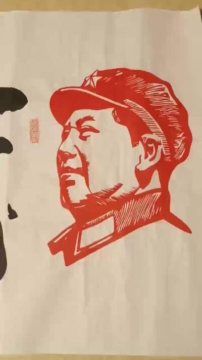 2026第2期  书法专场 【一万年太久】 作者  袁相玉 材质  水墨纸本 尺寸  180x70CM、软片 ，选录毛泽东语句、袁相玉 钤印  袁相玉印、荣宝鉴赏、德尚、园丁之印 ，一万年太久，只争朝夕。