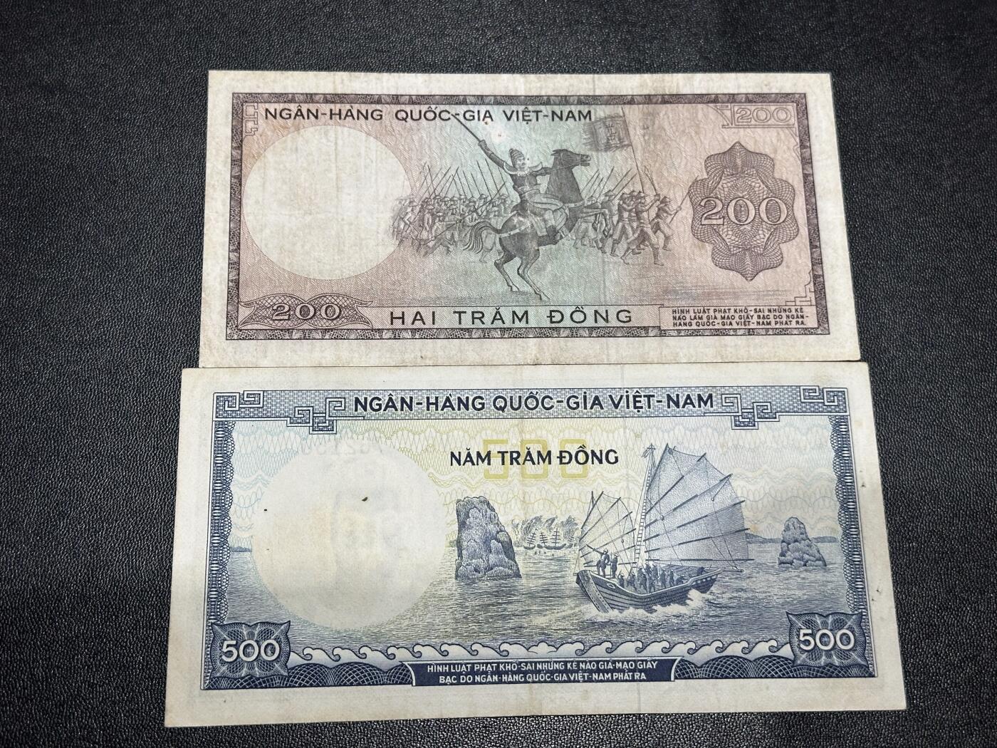 《外钞收藏家》第六百一十一期（农历新年第一场/快递恢复正常再发货）（长期征集拍品、欢迎藏友们联系合作） 南越200和500盾 2张一起 非全新 品相如图