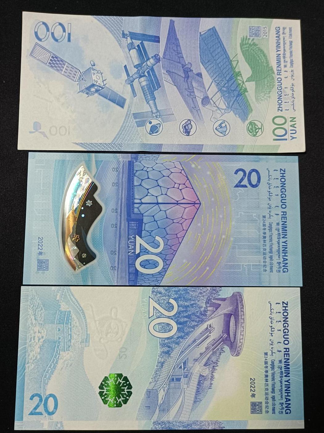 【游宝拍卖】丙午蛇马年第1期