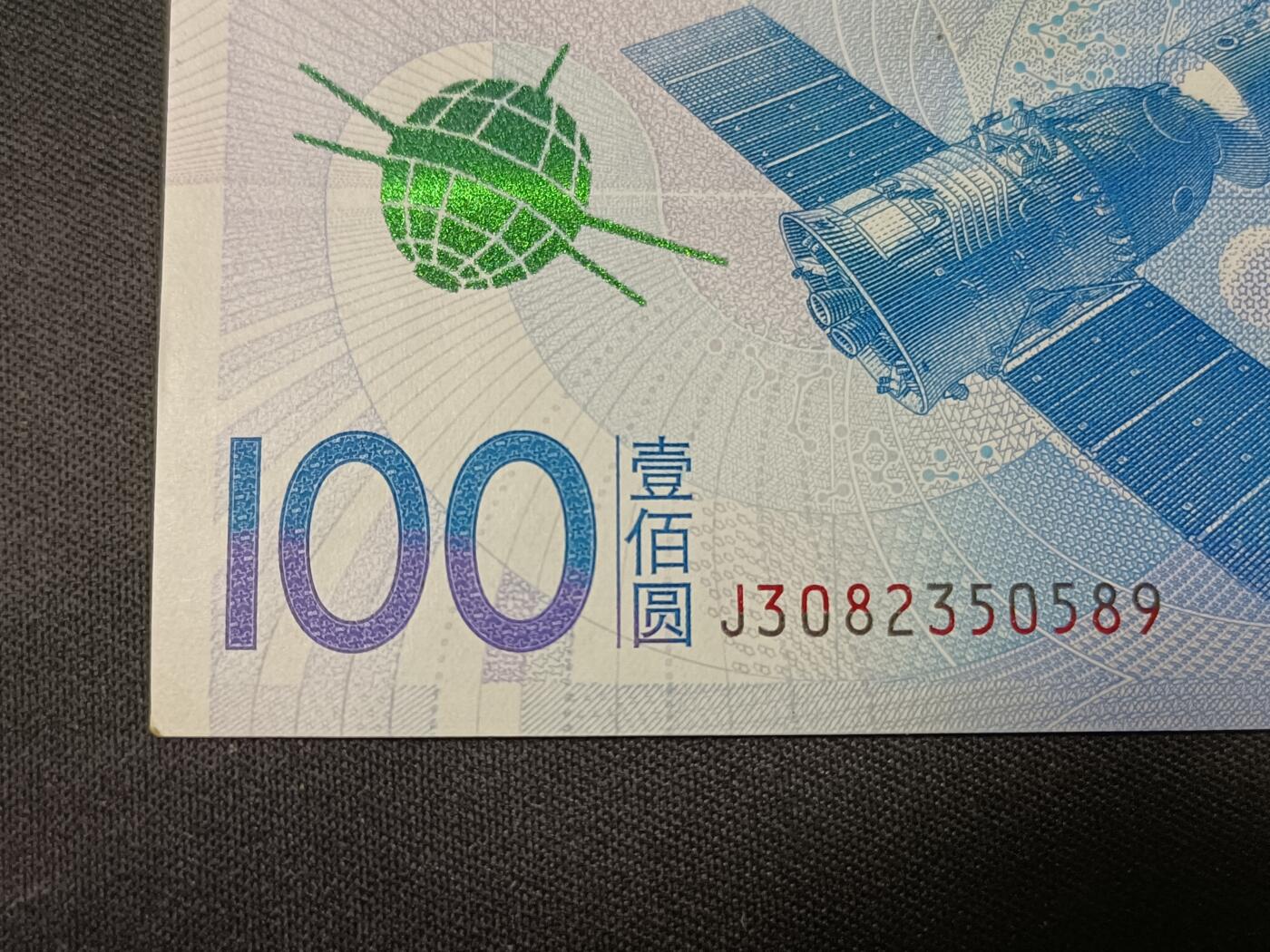 【游宝拍卖】丙午蛇马年第1期