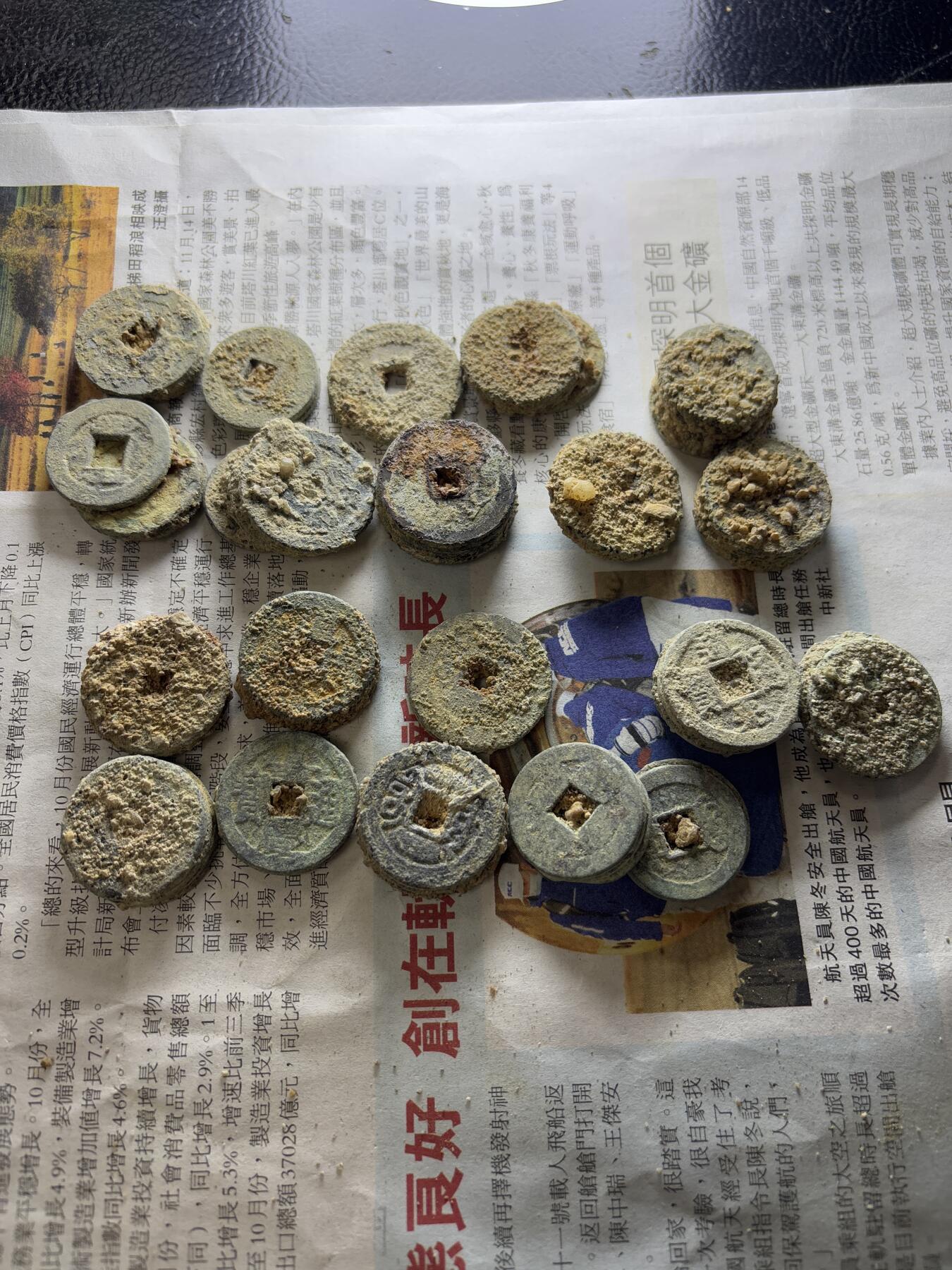 【金马踏春，泉马奔腾】2026 年新年贺岁场，（定于年初五接财神截拍）祝各位老板马到成功，马上有钱，愿岁岁平安喜乐顺遂 69 连左右分 20 坨，287 克，河道清筒子，清顺治到宣统，有几率出顺治，雍正，太平天国等好钱，这种货某某直播间都是按个算的，喜欢的不要错过了