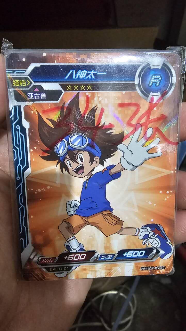 买就送PR！！龙虎卡牌-七六场（满200元包邮，无佣金，每周六结拍，欢迎送拍） 34张全 卡游数码宝贝 R卡一套