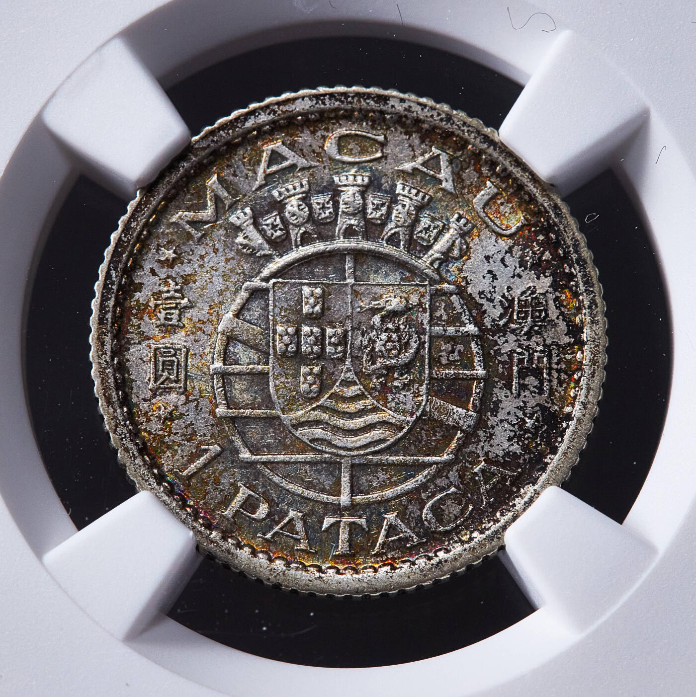 【俄甄集藏】马年新春第一拍 2026年(048)02-25星期三 晚 19:30 全场包邮