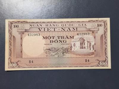 2月13号晚上8点 外国纸币自动截拍第25场 - 越南200几乎全新微黄