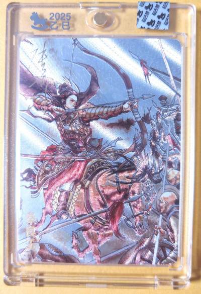 趣卡卡拍No.26期（新年场，马年大吉）（无佣金免手续费，分享成交有奖） - 【亲签卡，官封卡砖】超吉梦-天命封神 张导绘《巾帼烈女》粗闪特卡-秦良玉亲签卡（官封卡砖）（编号162）