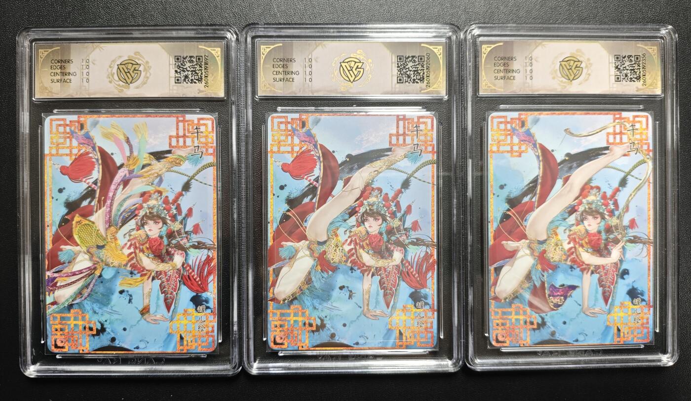 天玑星卡拍第172期《2.23周一截拍》持续收拍收评中 满赠卡需备注