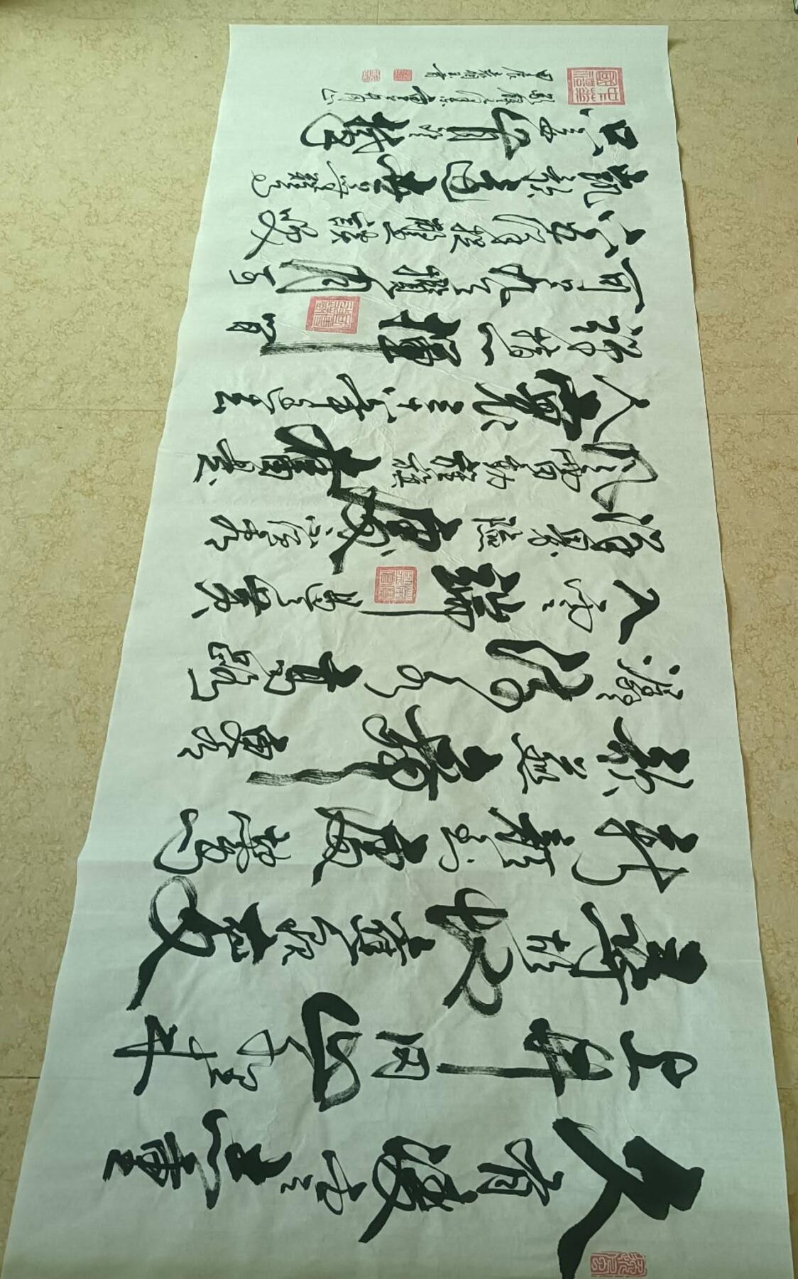 2026第2期  书法专场 【重上井冈山】 袁相玉 ，水墨纸本 ，180x70CM、软片 。久有凌志，重上井冈山。千里来寻故地，旧貌变新颜。到处莺歌燕舞，更有潺潺 流水，高路入云端。过了黄洋界 ，险处不须看。风雷动，旌旗奋 ，是人寰 。三十八年过去 ，弹指一挥间。可上九天揽月 ，可下五洋捉鳖 ，谈笑凯歌还 。世上无难事，只要肯登攀 。