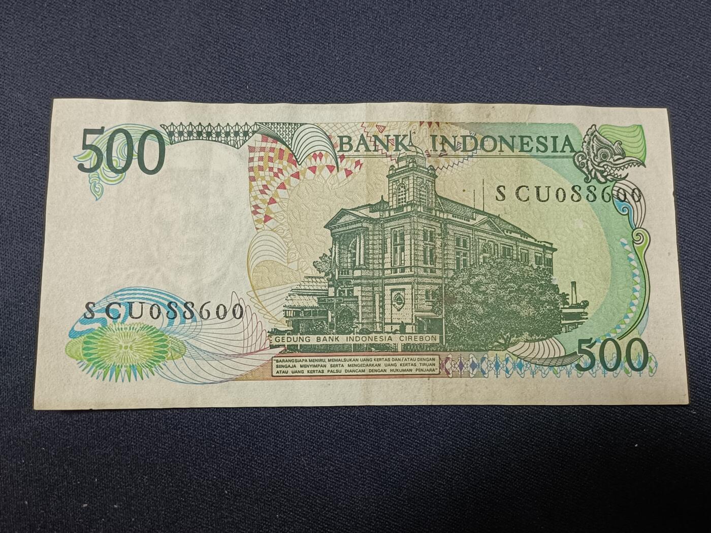 【游宝拍卖】丙午蛇马年第1期 印尼-500卢比【1988年 圆圆号088600 近新AU-】