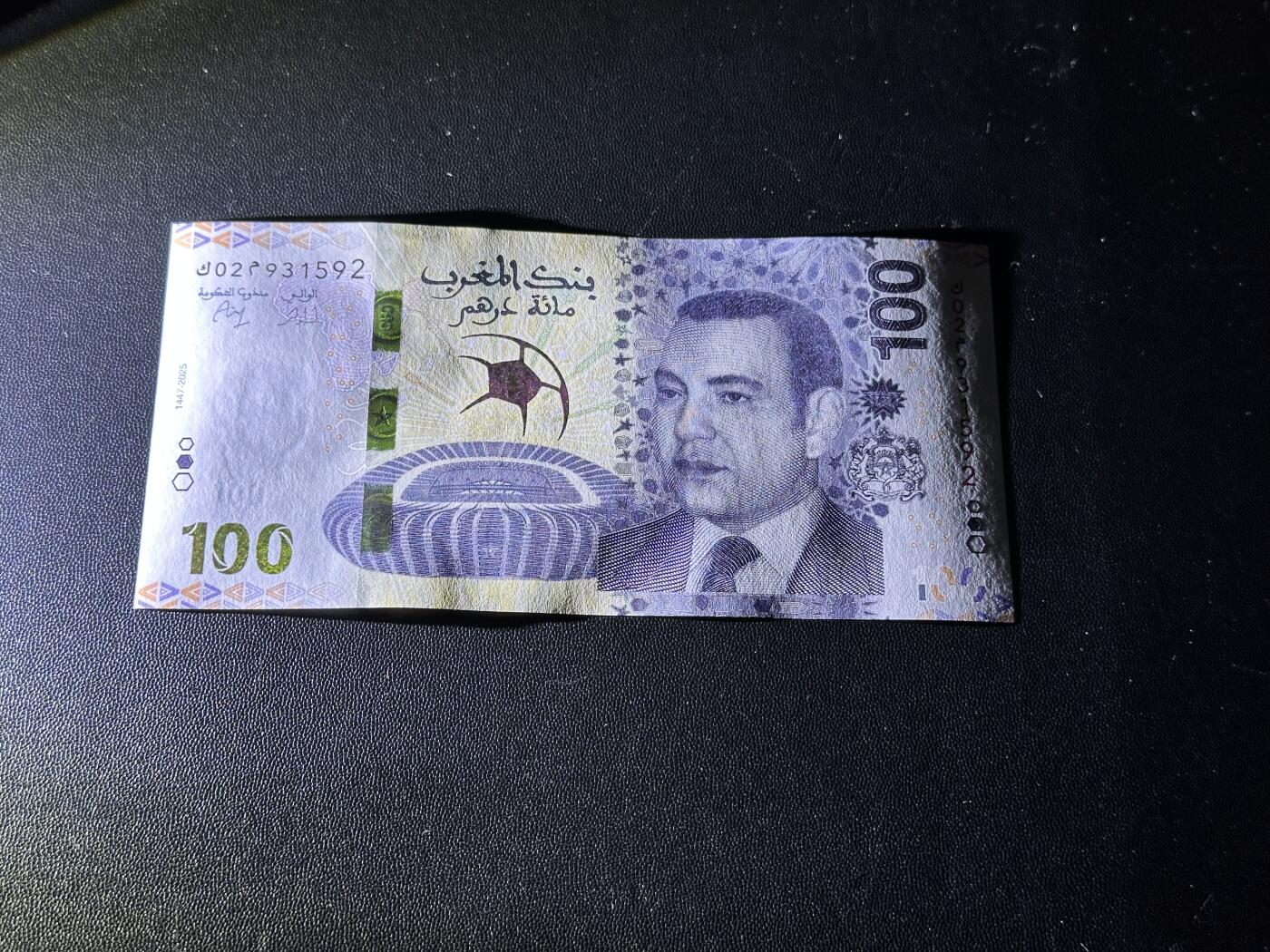 《外钞收藏家》第六百一十一期（农历新年第一场/快递恢复正常再发货）（长期征集拍品、欢迎藏友们联系合作） 2025年摩洛哥100迪拉姆 全新 尾592