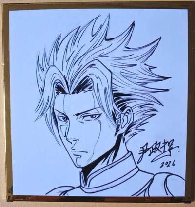 趣卡卡拍No.26期（新年场，马年大吉）（无佣金免手续费，分享成交有奖） - 【手绘卡原卡】百里卡牌-港漫水浒 -南漫画派画师简绘手绘卡（尹正辉）