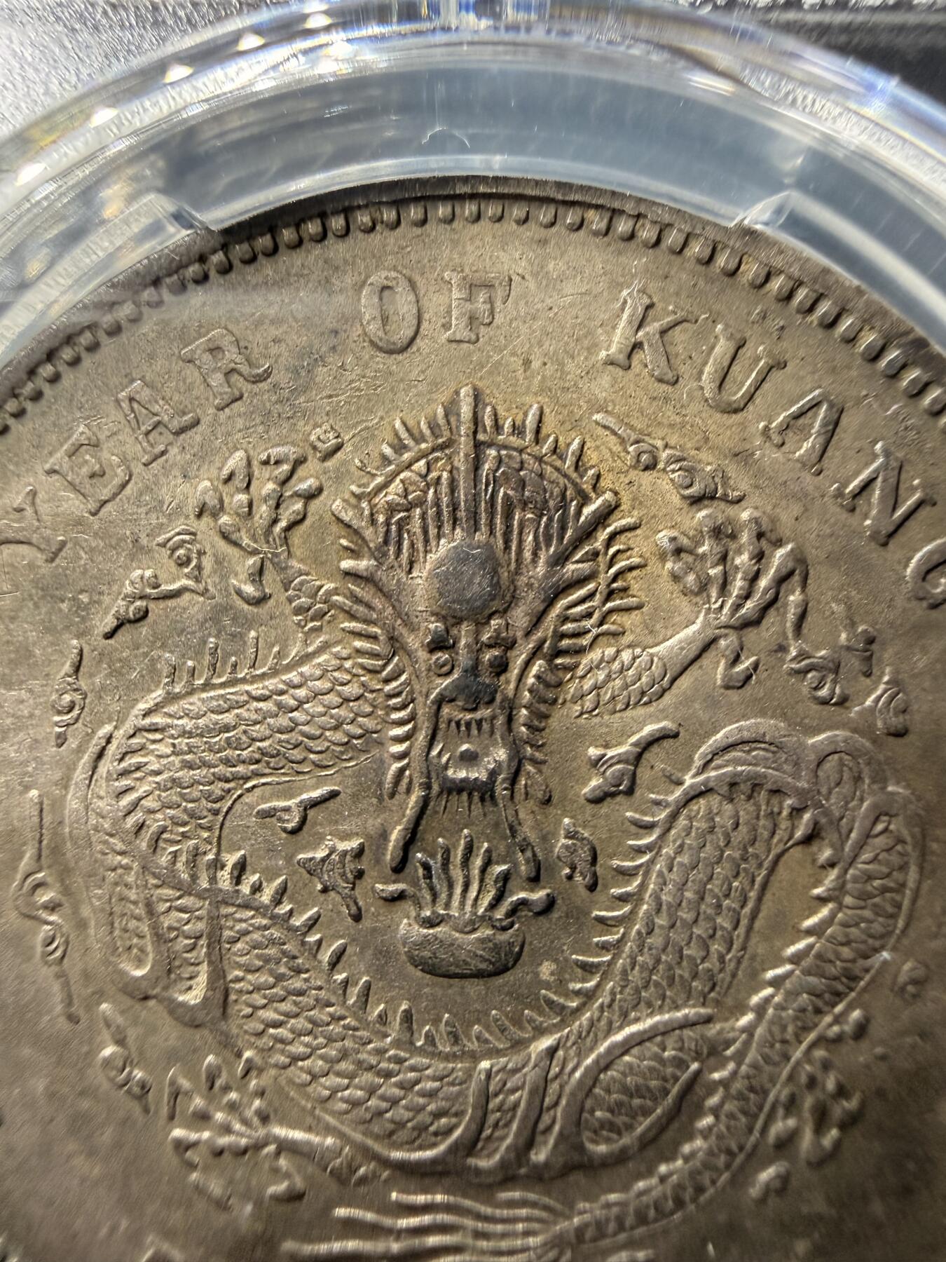 北洋34年 AU92（短尾）