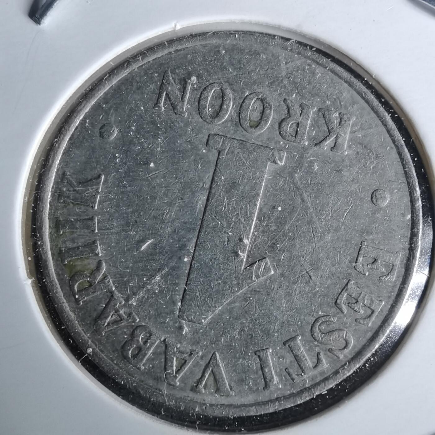 沼泽如烟--第993场 爱沙尼亚1993年1克朗