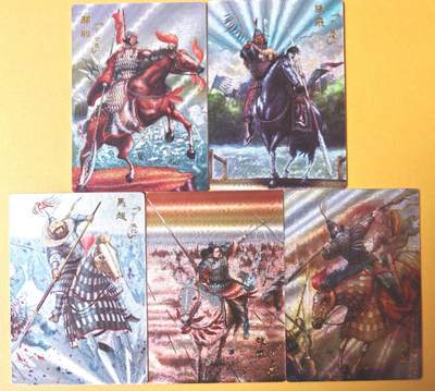 趣卡卡拍No.26期（新年场，马年大吉）（无佣金免手续费，分享成交有奖） - 【半粗】青笺绘 三国志 季汉五虎将粗闪1套5张