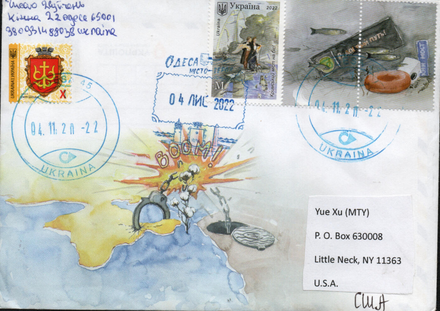 2026年02月21日19:30海外、大陆、澳门、香港邮政精品首日实寄封拍卖专场