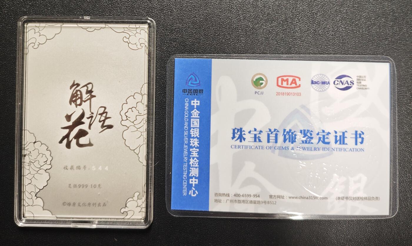 天玑星卡拍第172期《2.23周一截拍》持续收拍收评中 满赠卡需备注