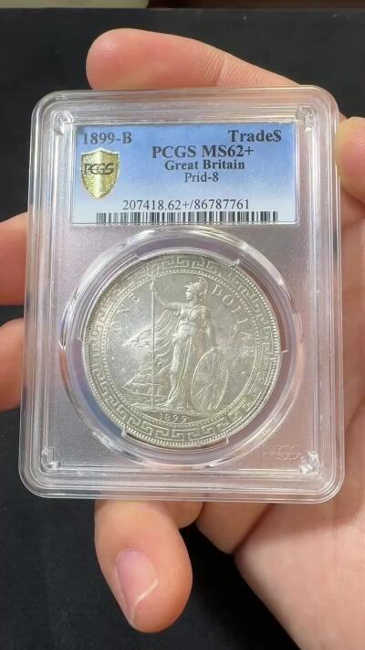 “福币呈祥”新年甄品场（直播拍卖）甄臻铺-世界币章拍卖（第50期），送拍享返佣金等优惠多多 PCGS-MS62+ 英国 1899年B版  贸易壹圆 贸易银 银币 26.96g 