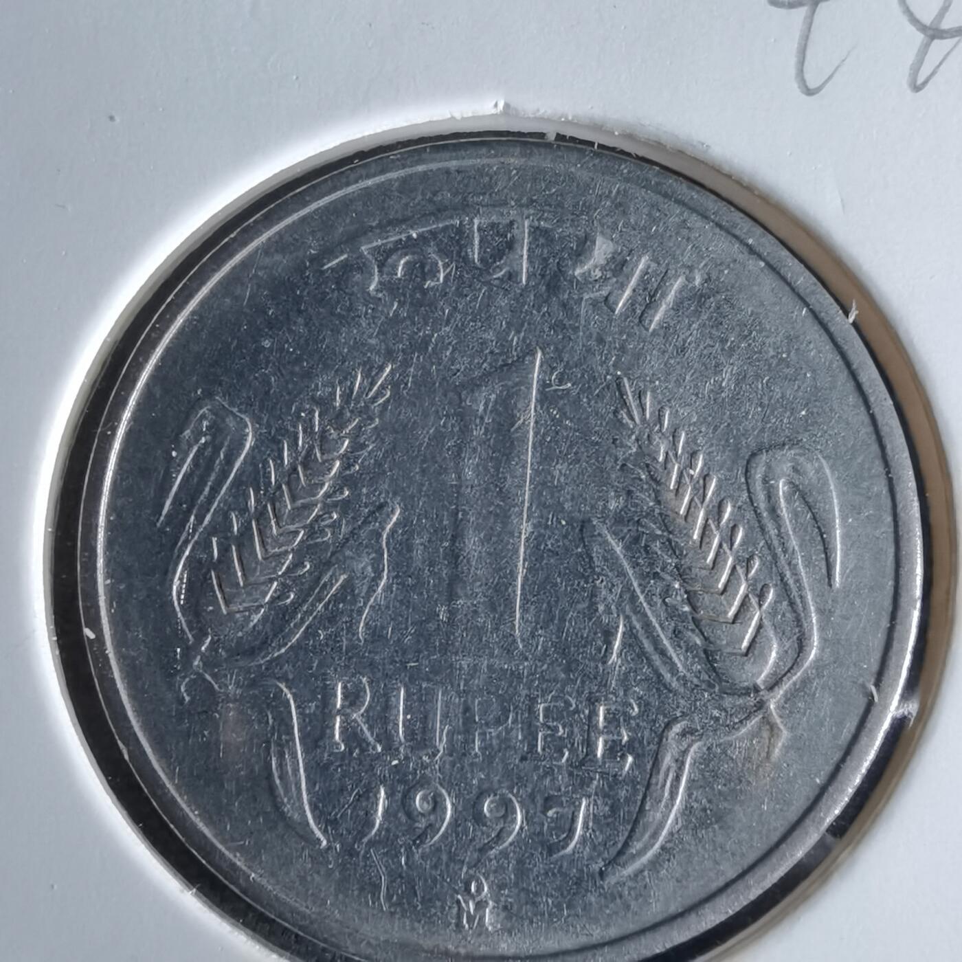 沼泽如烟--第994场 印度1997年1卢比