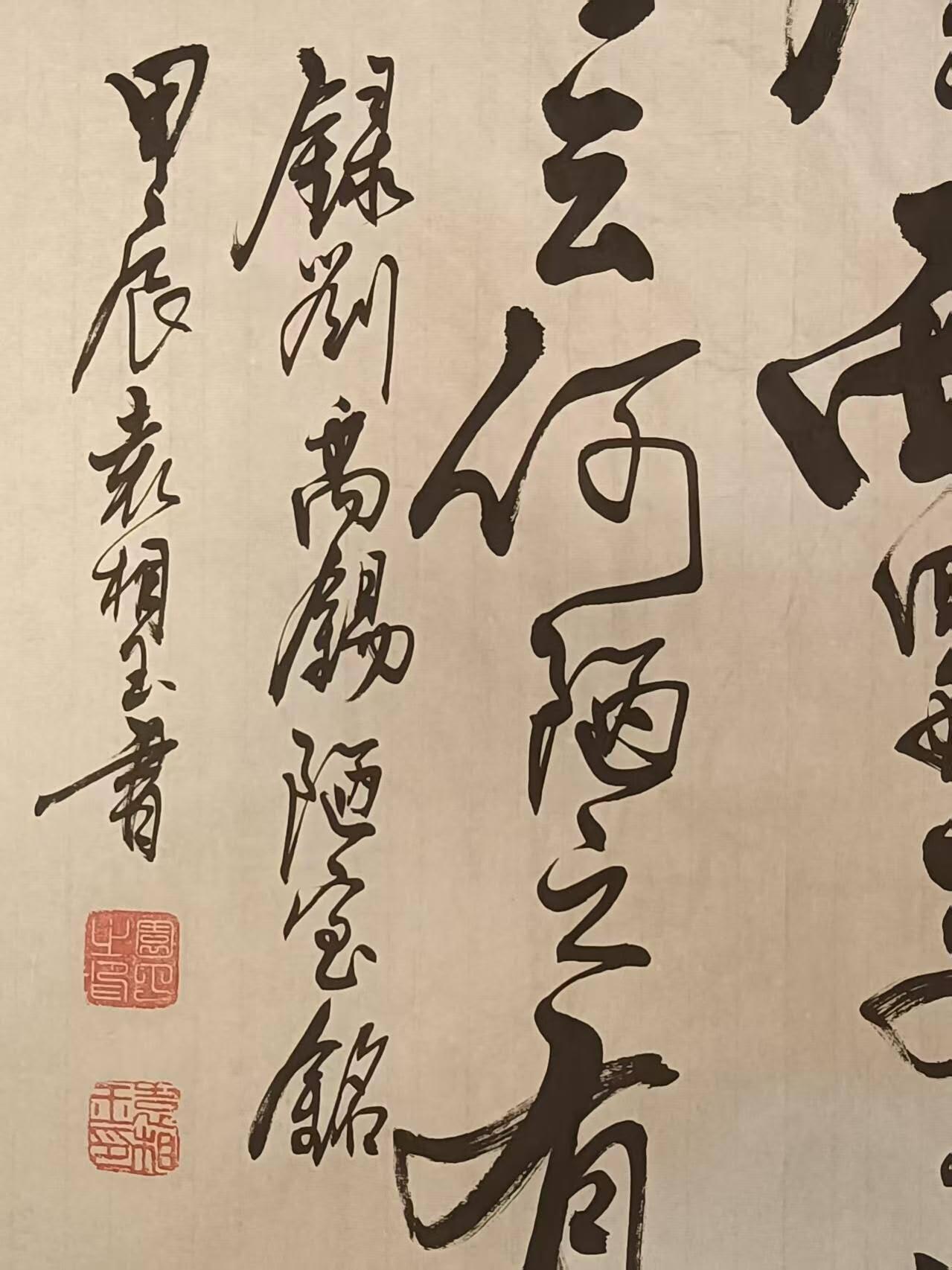 2026第2期  书法专场 【陋室铭】袁相玉 ，水墨纸本 ，180x70CM、软片 。山不在高 ，有仙则名 。水不在深，有龙则灵 。斯是陋室 ，惟吾德馨 。苔痕上阶绿 ，草色入 帘青。谈笑有鸿儒 ，往来无白丁 。可以调素琴 ，阅金经 。无丝竹之乱耳 ，无案牍之劳形。南阳诸葛庐，西蜀子云亭。孔子云 ：何陋之有 ? 