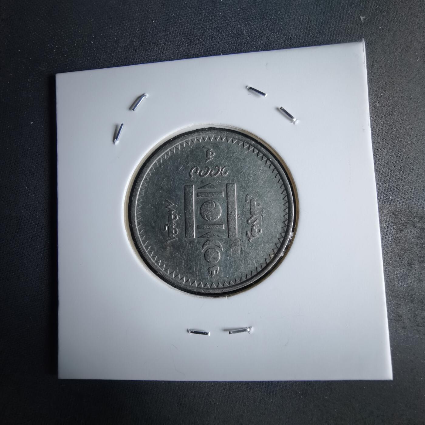 沼泽如烟--第994场 蒙古200蒙戈