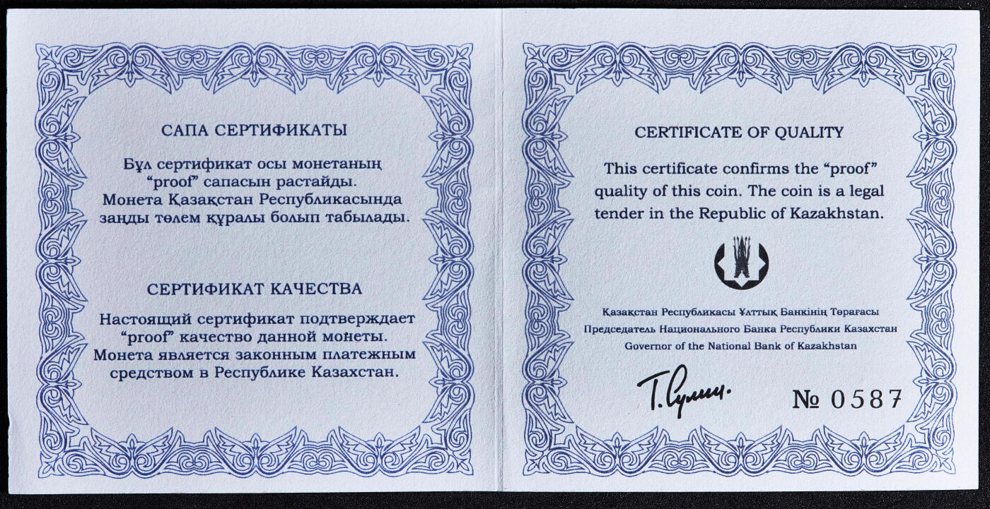 【俄甄集藏】马年新春第一拍 2026年(048)02-25星期三 晚 19:30 全场包邮