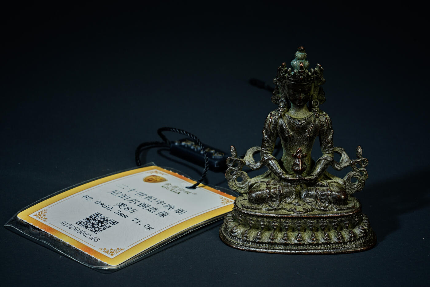 上海都达杂项专场三十一【全场包邮】  尼泊尔铜长寿佛造像89-58