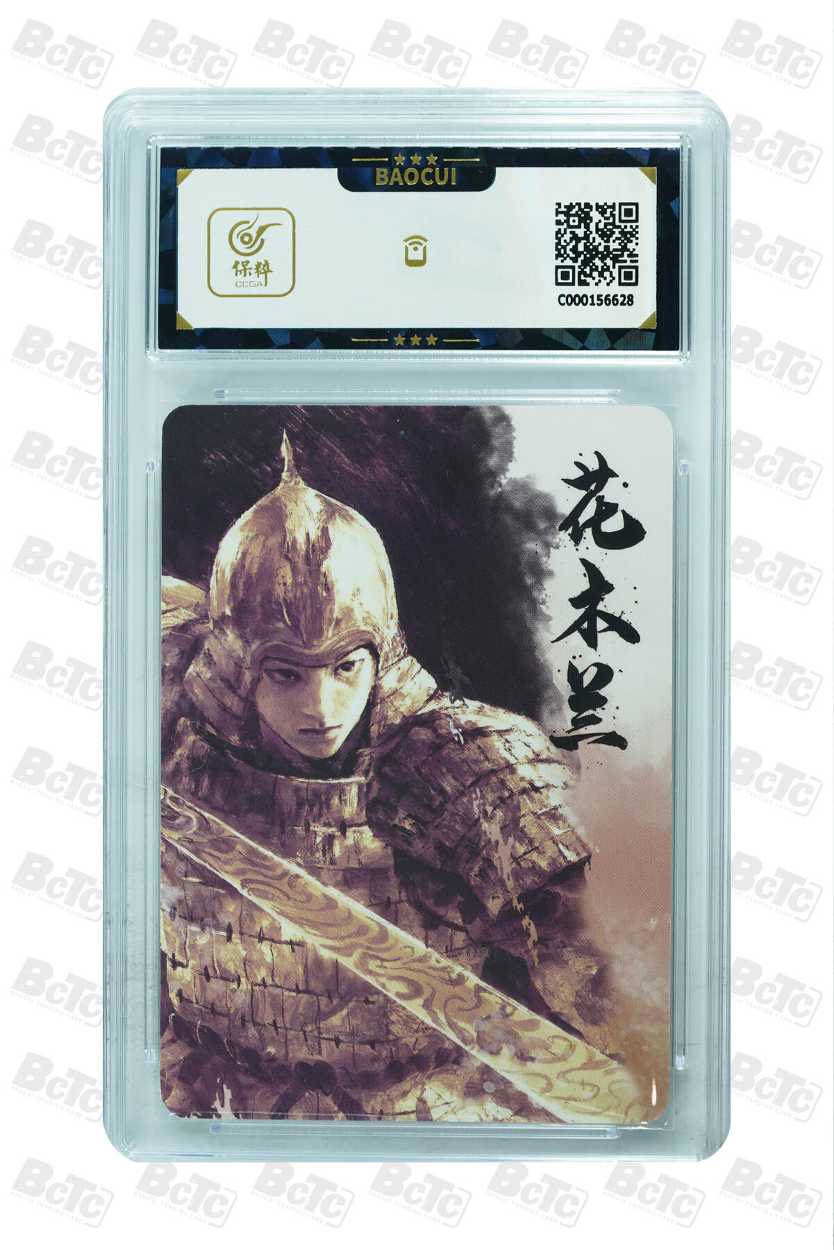 周四第100期阳大大卡牌拍卖第100期（持续收拍品，周六晚上九点截拍，进群福利早知道）